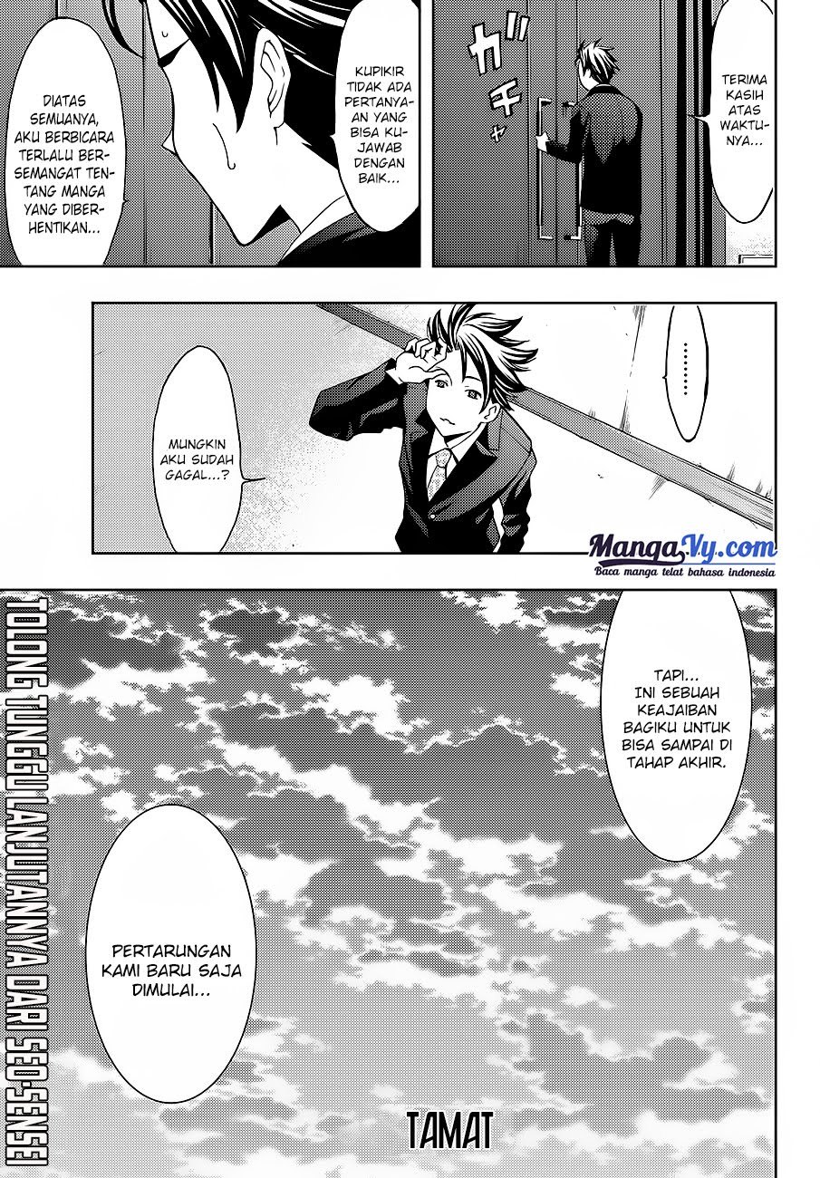 Hitman (Seo Kouji) Chapter 01 Gambar 13