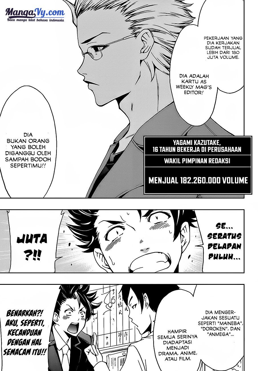 Hitman (Seo Kouji) Chapter 01 Gambar 21