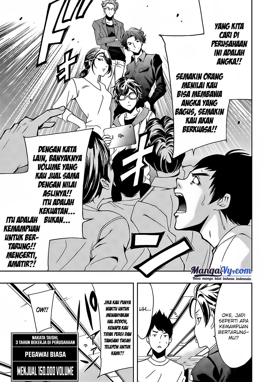 Hitman (Seo Kouji) Chapter 01 Gambar 23