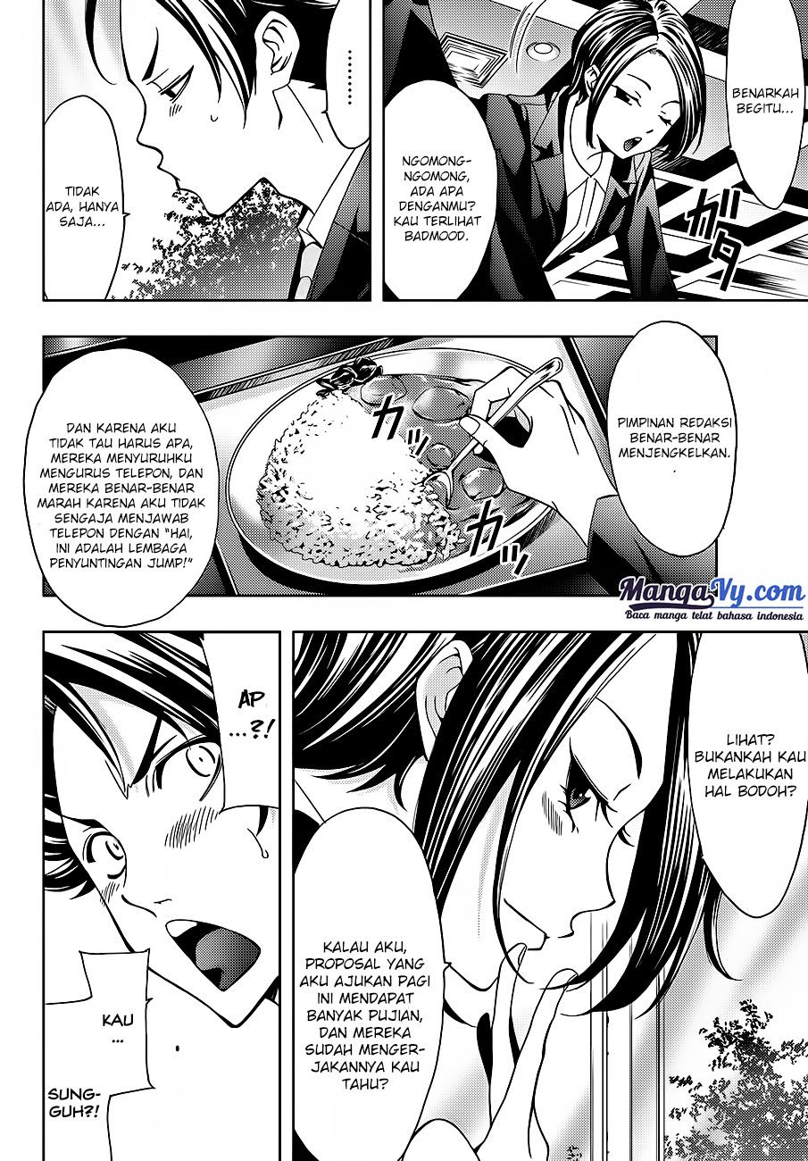 Hitman (Seo Kouji) Chapter 01 Gambar 26
