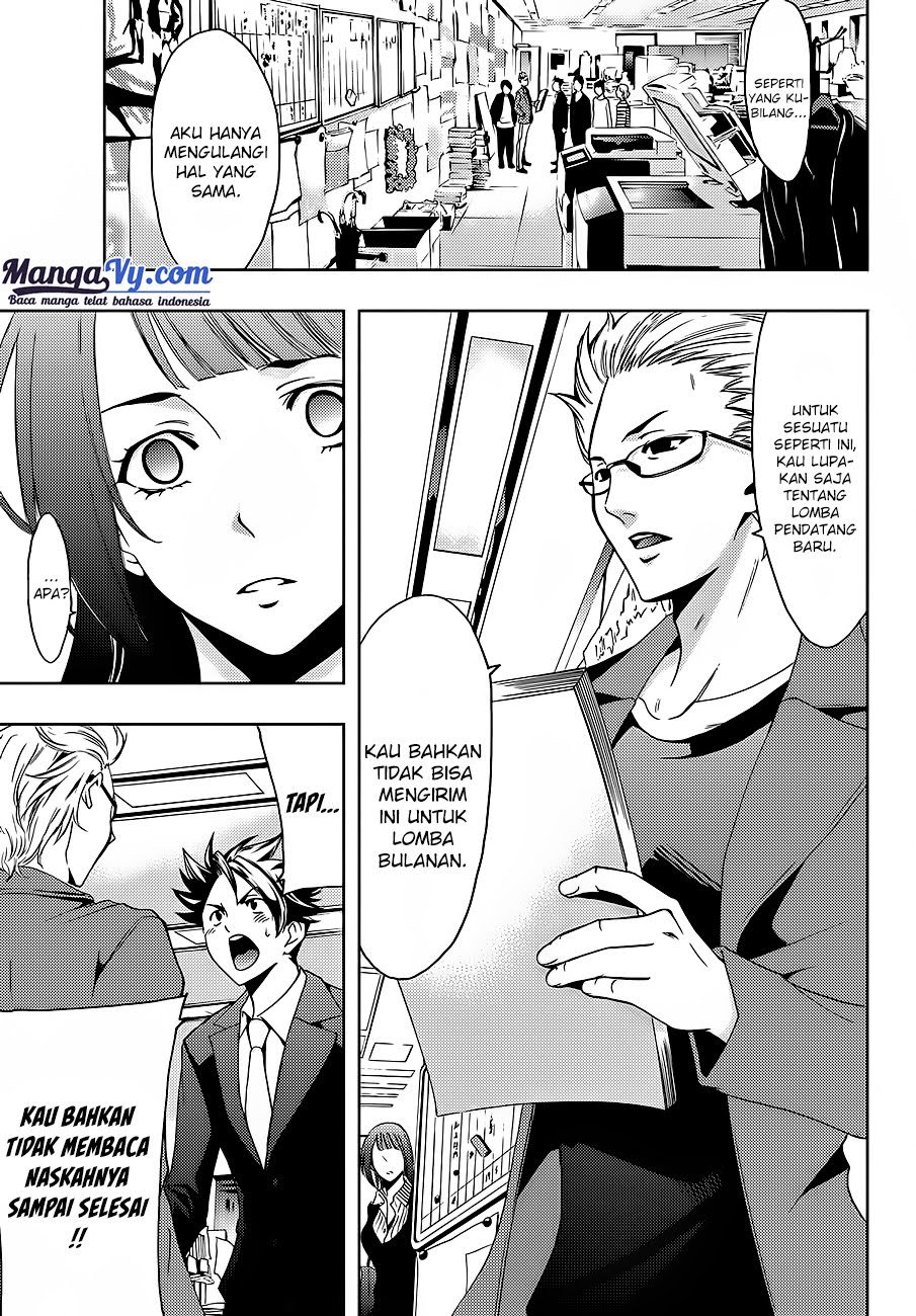 Hitman (Seo Kouji) Chapter 01 Gambar 52