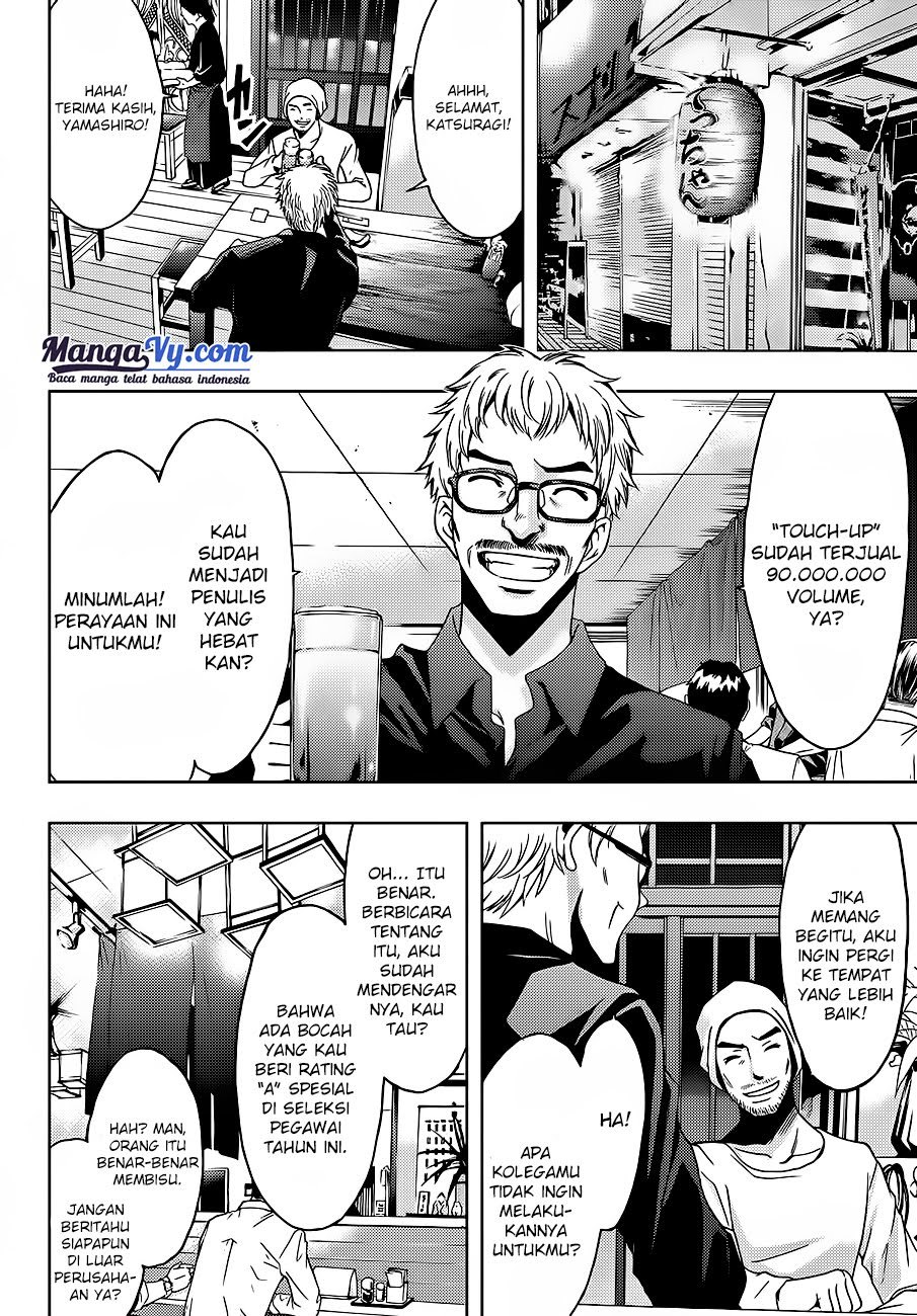 Hitman (Seo Kouji) Chapter 01 Gambar 62