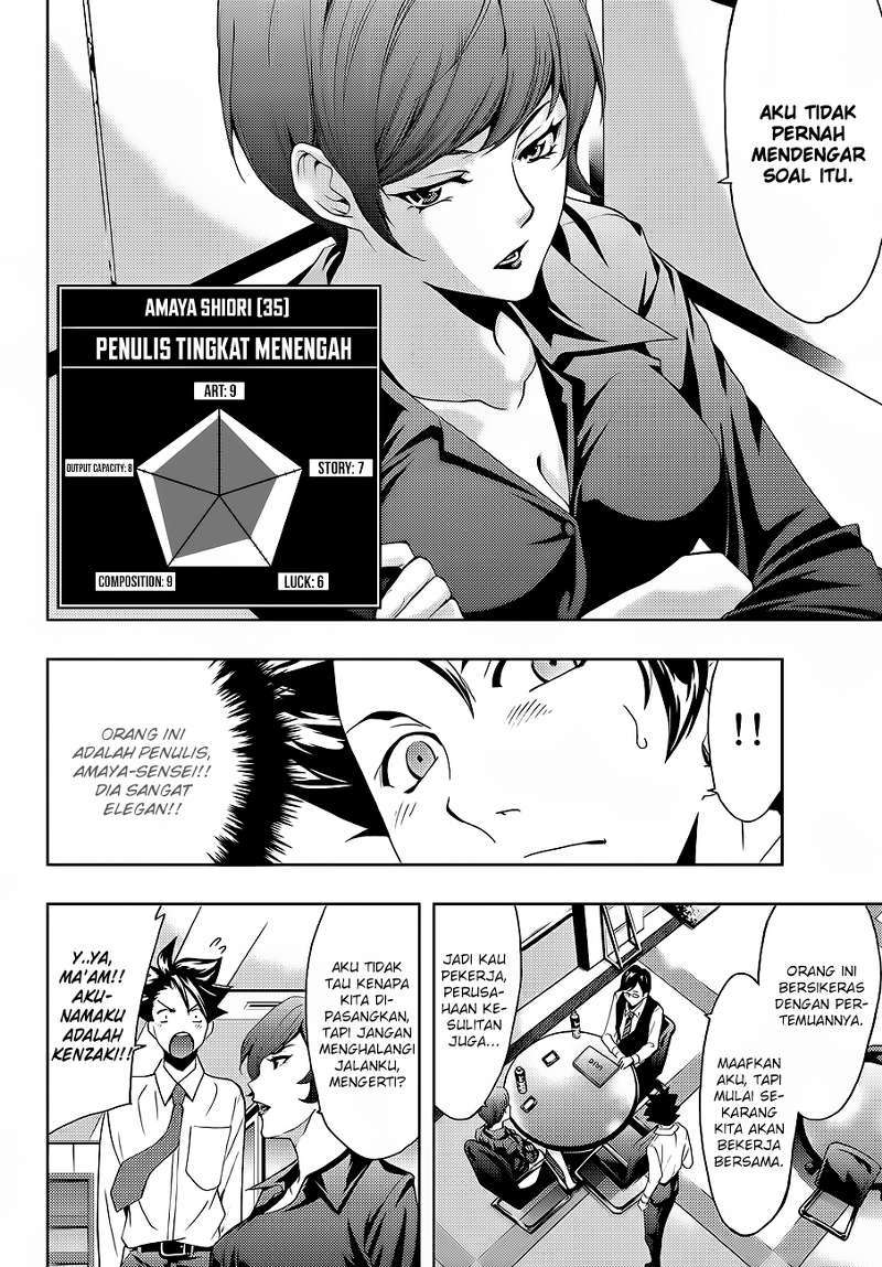 Hitman (Seo Kouji) Chapter 04 Gambar 7