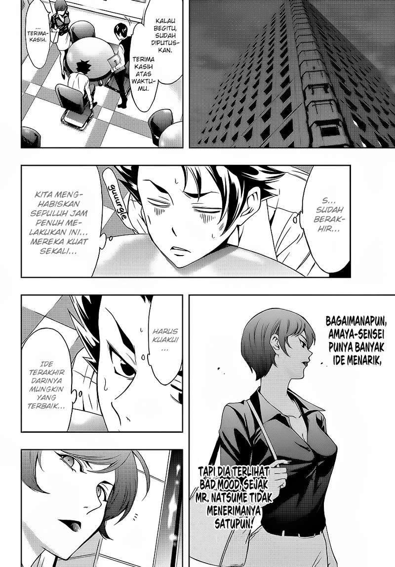 Hitman (Seo Kouji) Chapter 04 Gambar 11
