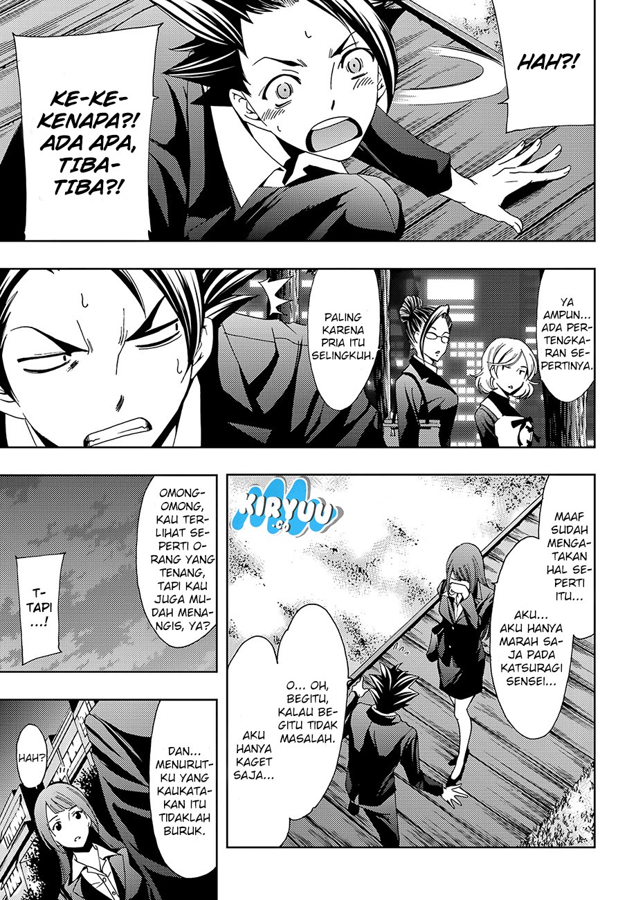 Hitman (Seo Kouji) Chapter 08 Gambar 17