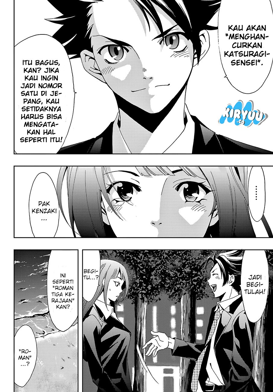 Hitman (Seo Kouji) Chapter 08 Gambar 18
