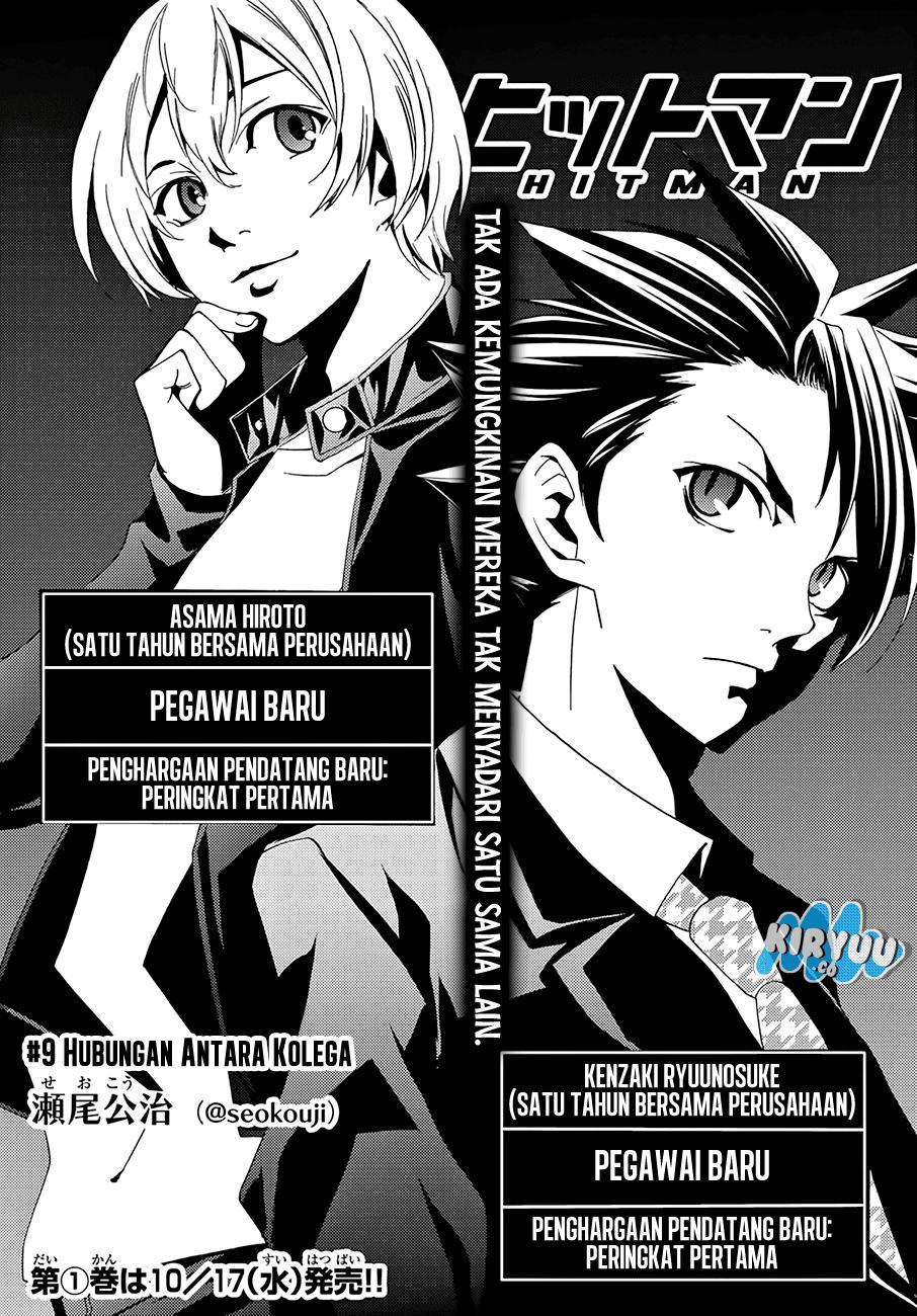 Hitman (Seo Kouji) Chapter 09 Gambar 5