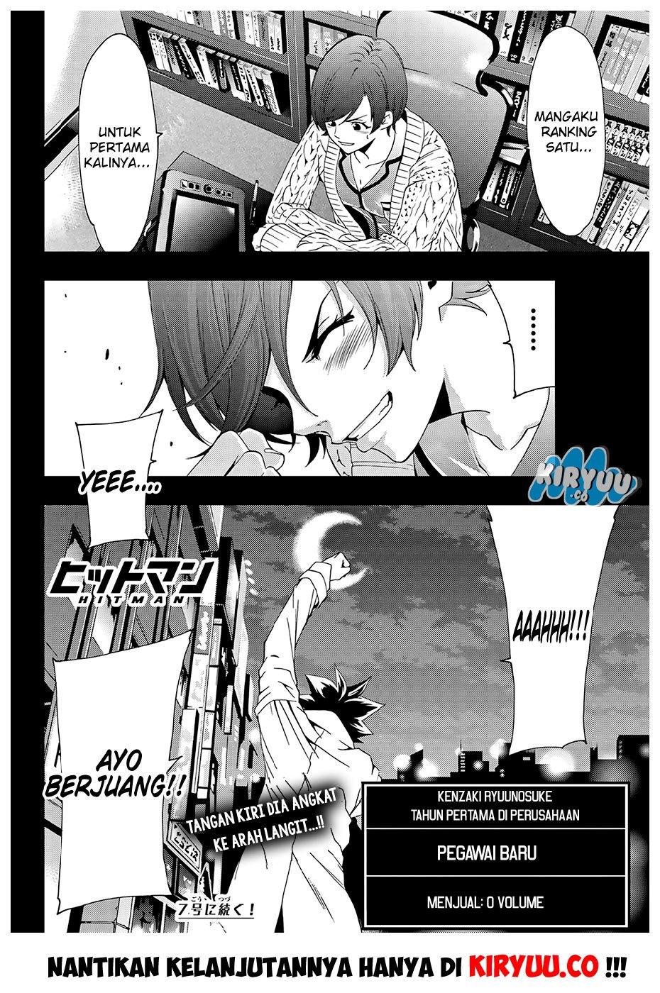 Hitman (Seo Kouji) Chapter 27 Gambar 20