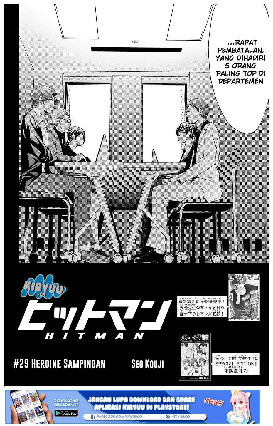 Hitman (Seo Kouji) Chapter 29 Gambar 3