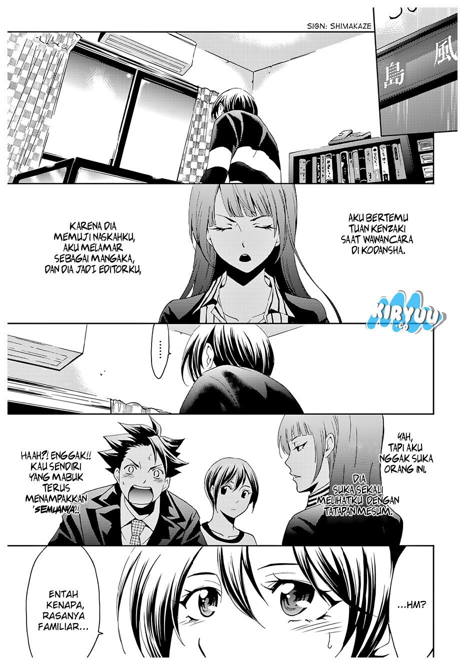 Hitman (Seo Kouji) Chapter 29 Gambar 6