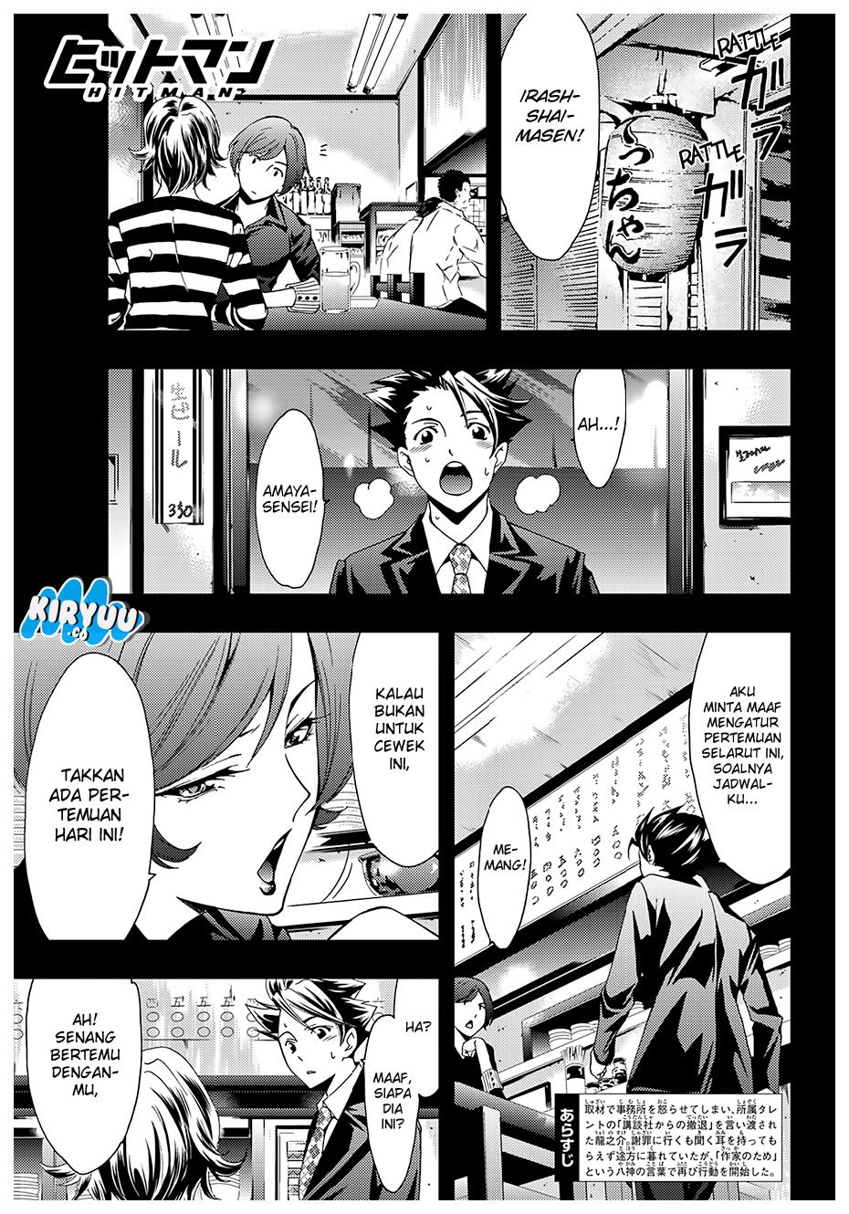Hitman (Seo Kouji) Chapter 35 Gambar 2