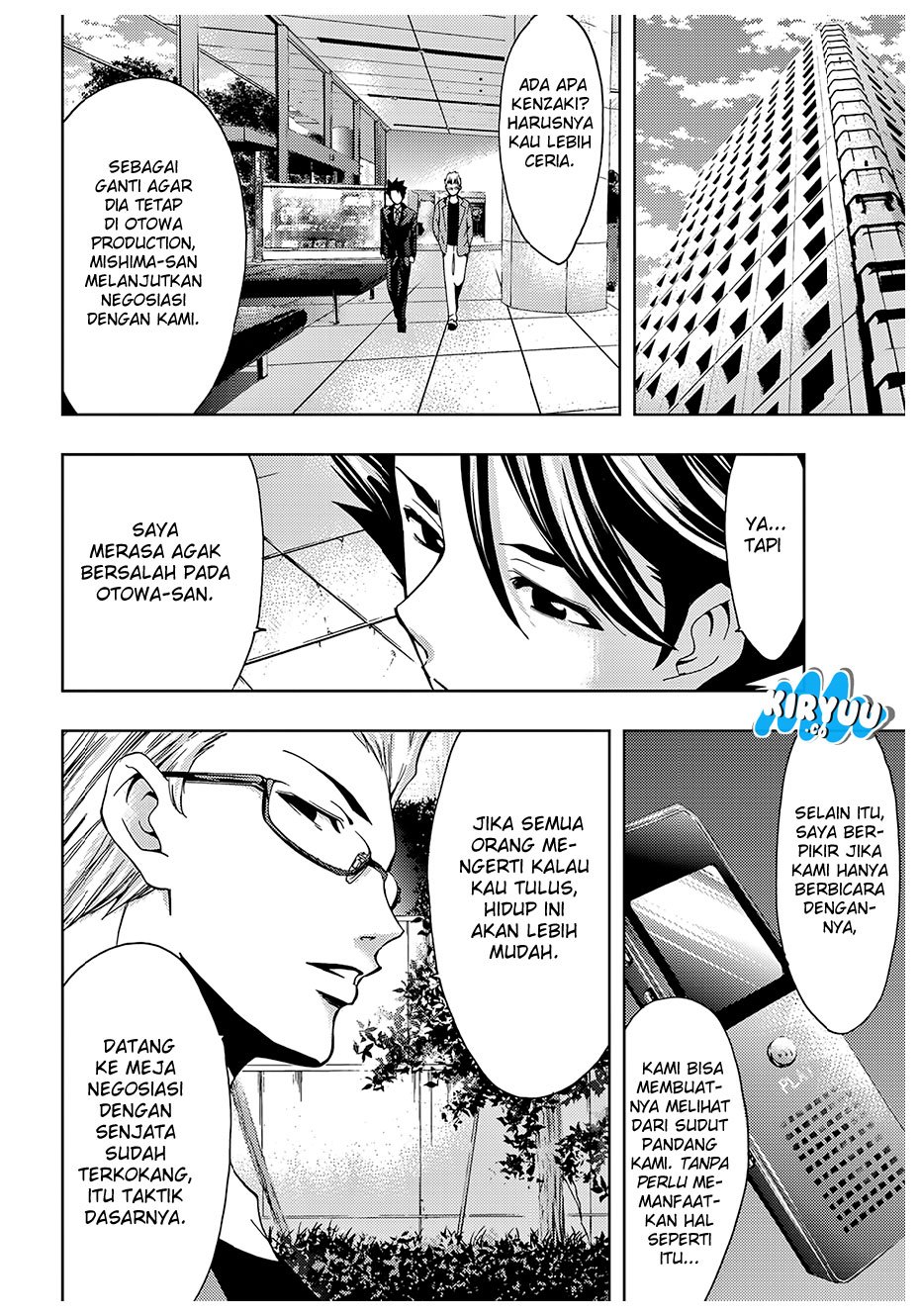 Hitman (Seo Kouji) Chapter 35 Gambar 17