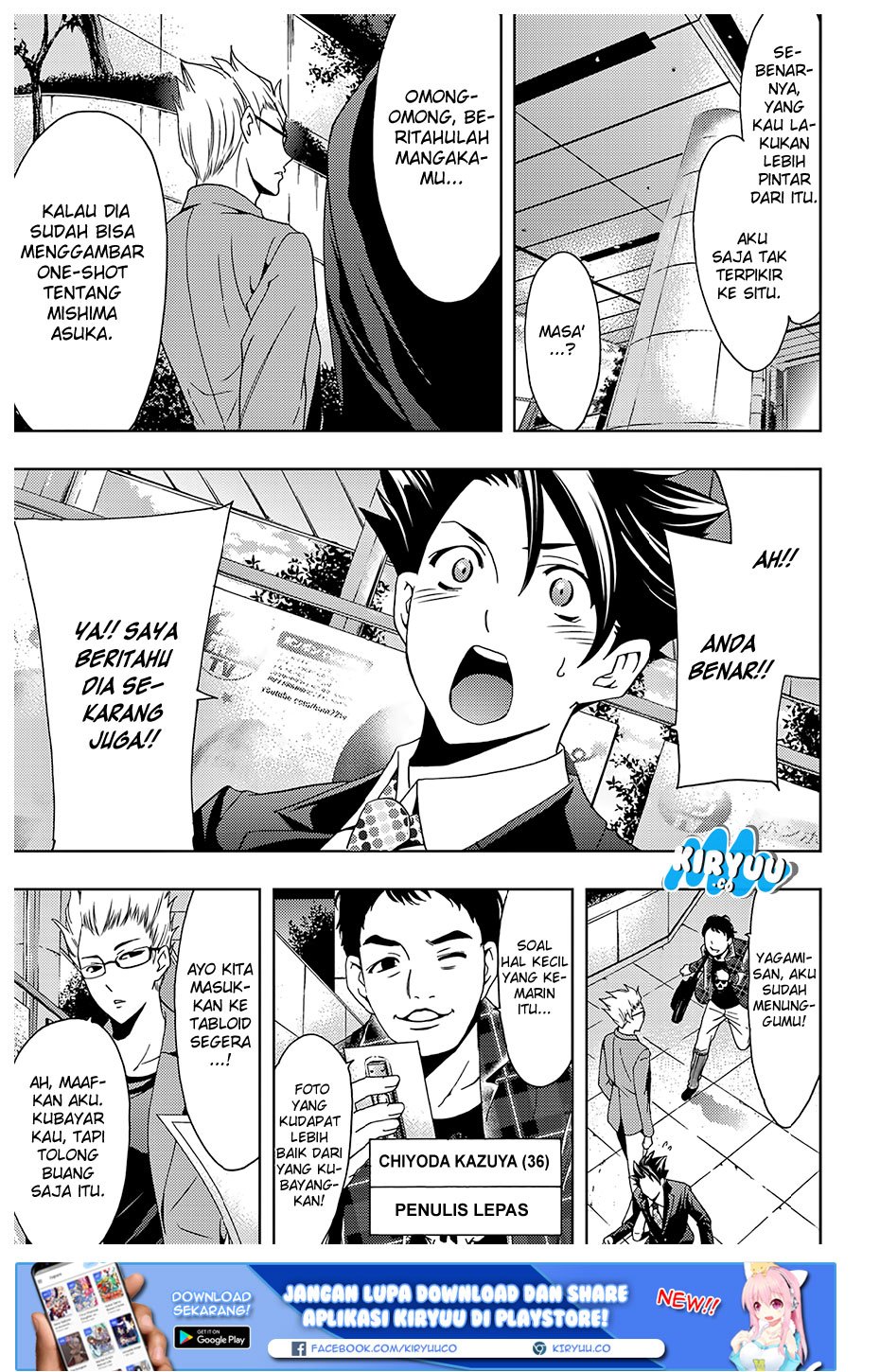 Hitman (Seo Kouji) Chapter 35 Gambar 18