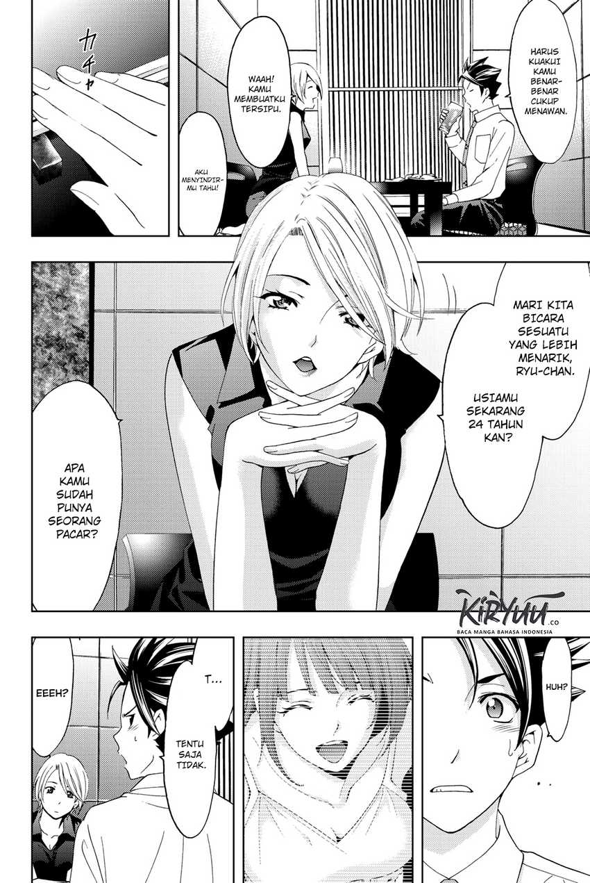 Hitman (Seo Kouji) Chapter 56 Gambar 12