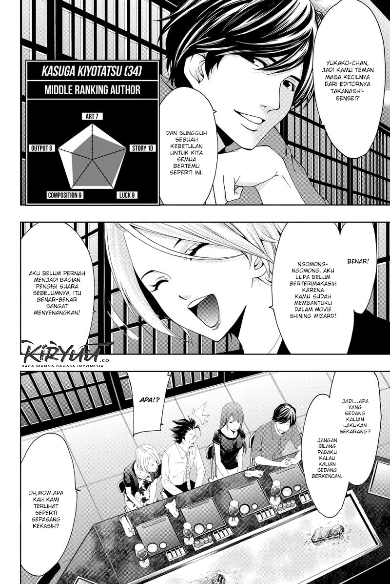Hitman (Seo Kouji) Chapter 58 Gambar 4