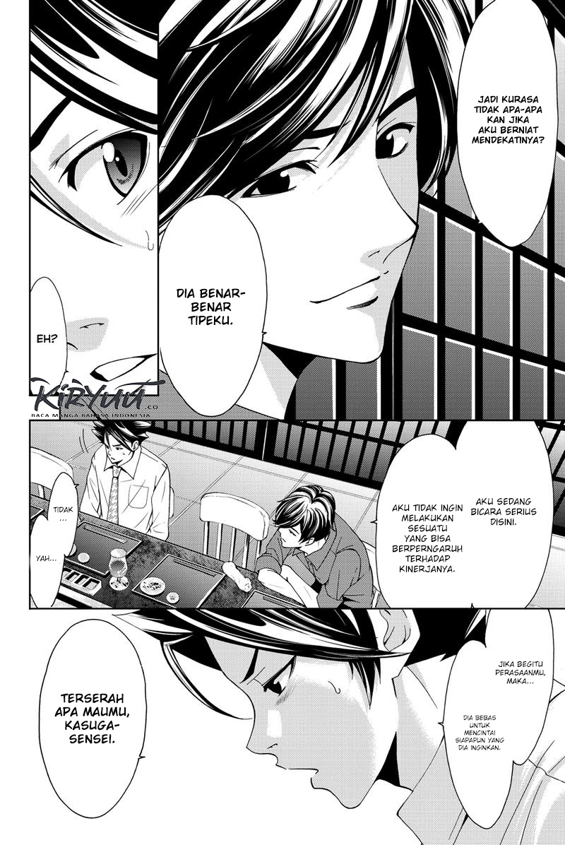 Hitman (Seo Kouji) Chapter 58 Gambar 12
