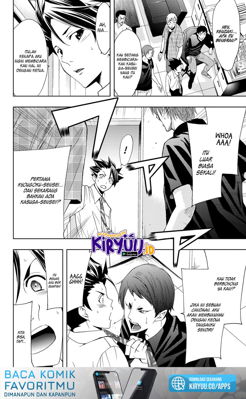 Hitman (Seo Kouji) Chapter 66 Gambar 17