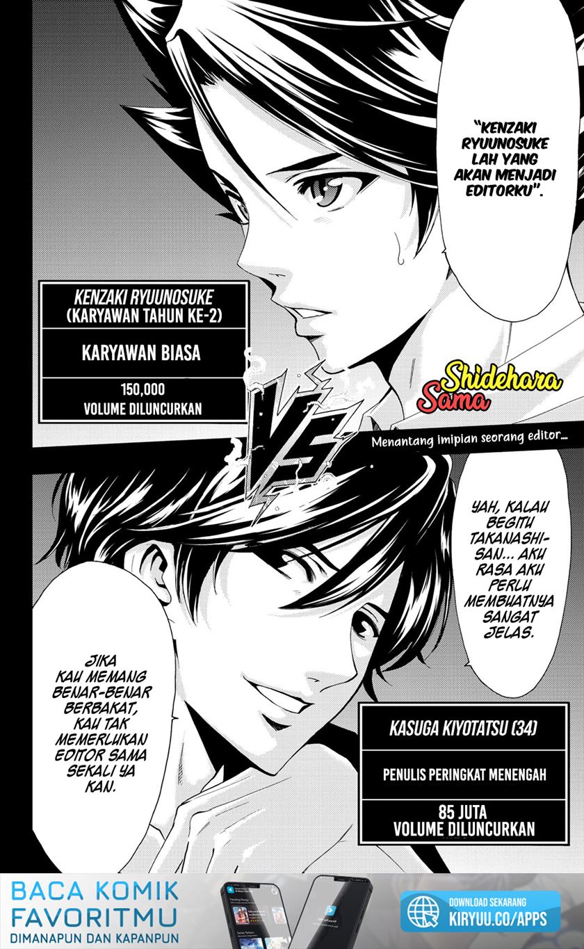Hitman (Seo Kouji) Chapter 66 Gambar 19