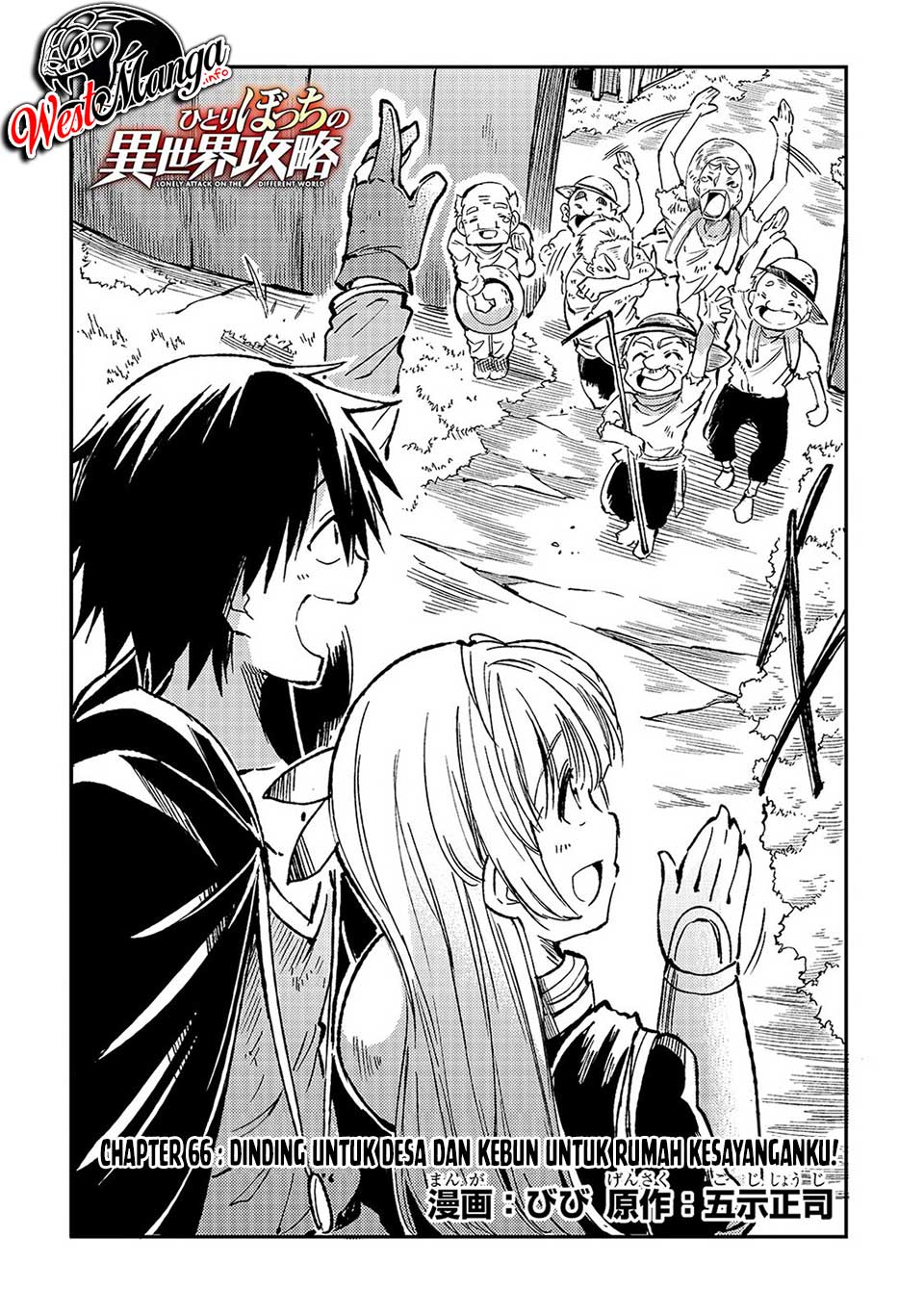 Hitoribocchi no Isekai Kouryaku Chapter 66 Gambar 6