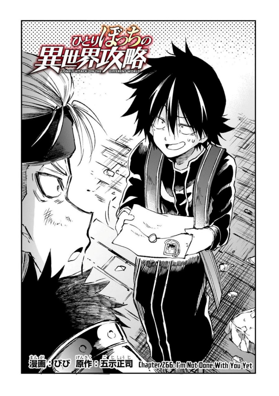 Hitoribocchi no Isekai Kouryaku Chapter 266 Gambar 3