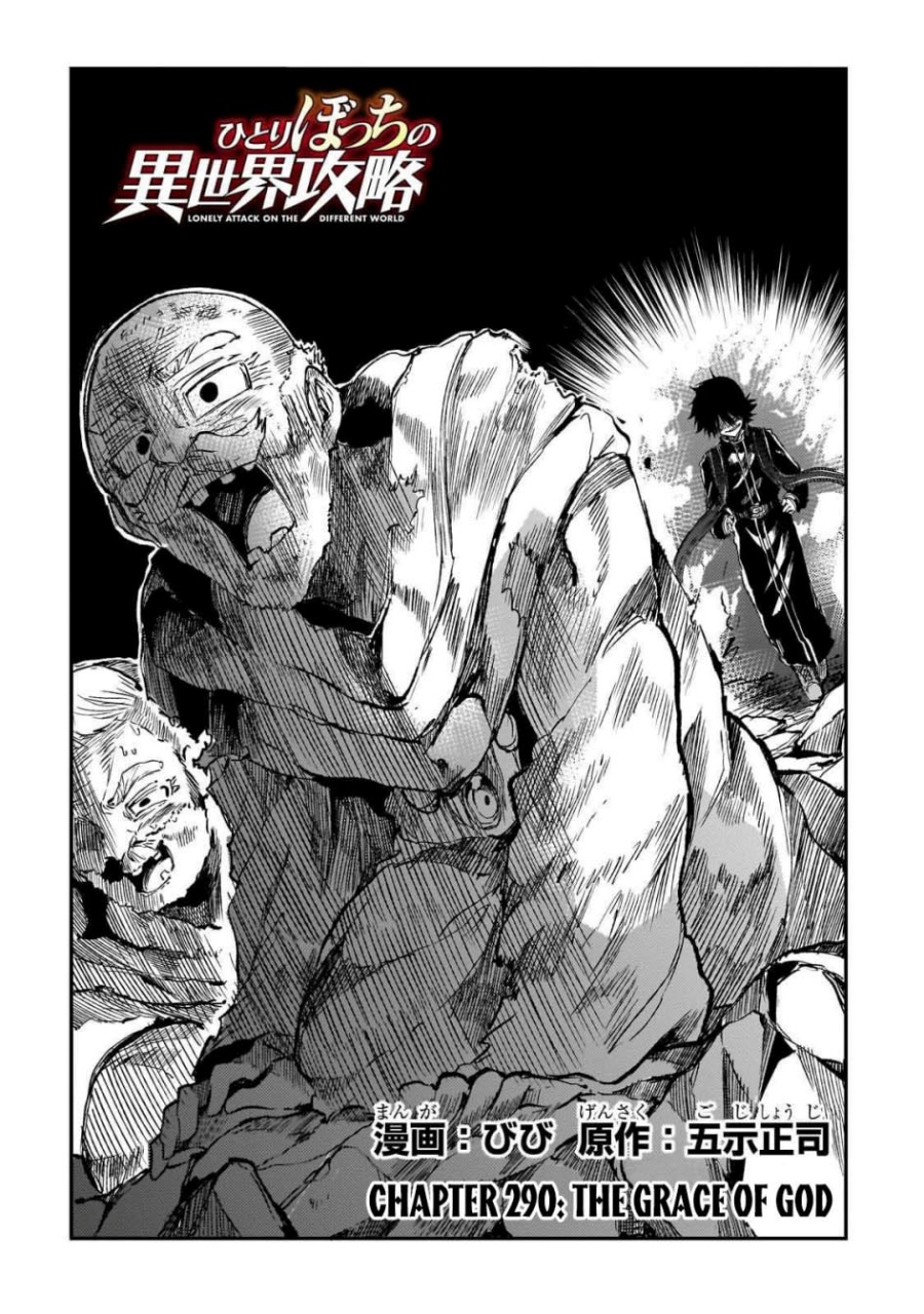 Hitoribocchi no Isekai Kouryaku Chapter 290 Gambar 3