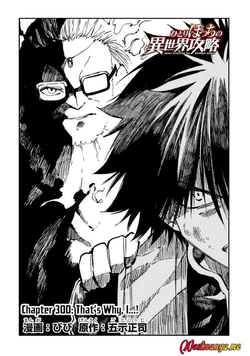 Hitoribocchi no Isekai Kouryaku Chapter 300 Gambar 4