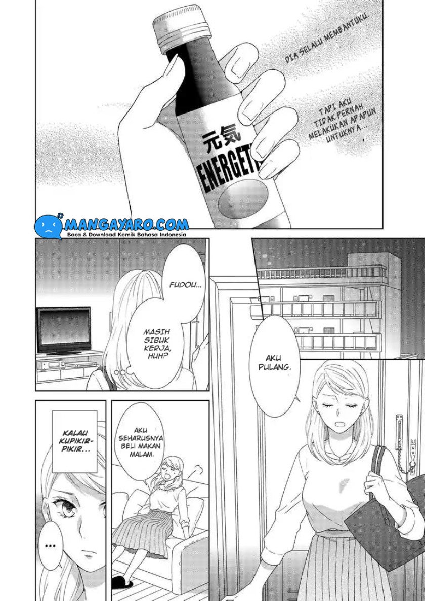 Hitotsu Yane no Shita de… Kirai na Aitsu no Amai Yuuwaku Chapter 02 Gambar 10
