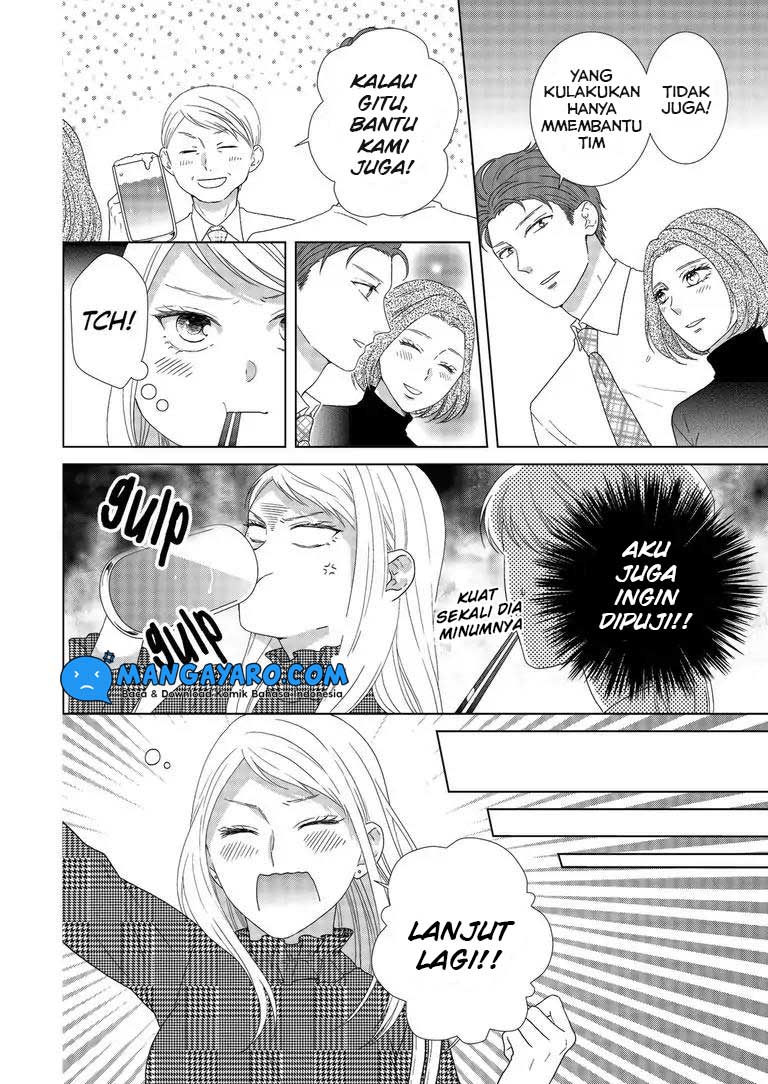 Hitotsu Yane no Shita de… Kirai na Aitsu no Amai Yuuwaku Chapter 04 Gambar 12