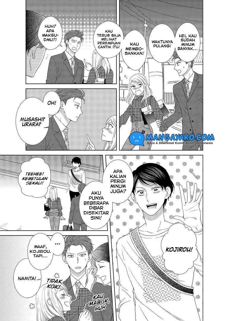 Hitotsu Yane no Shita de… Kirai na Aitsu no Amai Yuuwaku Chapter 04 Gambar 13