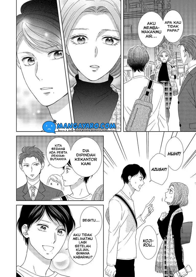 Hitotsu Yane no Shita de… Kirai na Aitsu no Amai Yuuwaku Chapter 04 Gambar 14