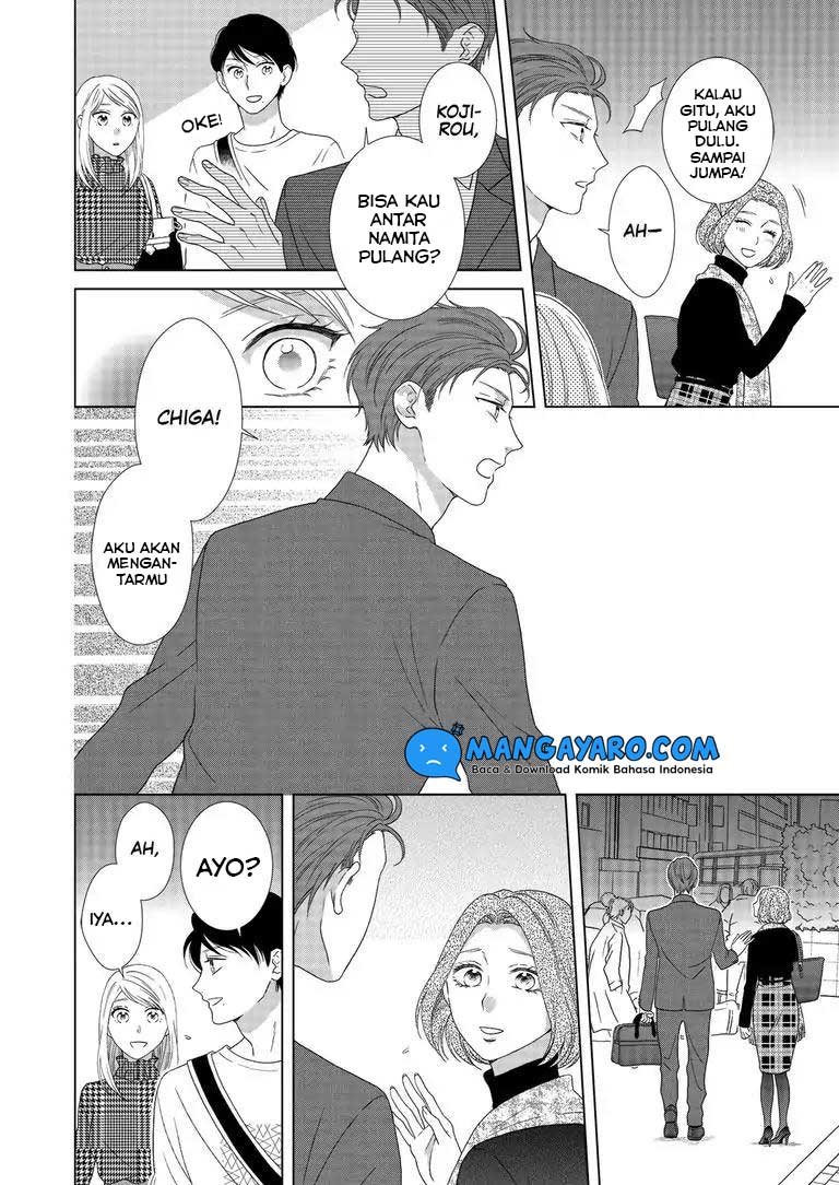 Hitotsu Yane no Shita de… Kirai na Aitsu no Amai Yuuwaku Chapter 04 Gambar 16