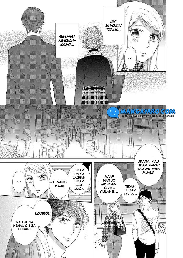 Hitotsu Yane no Shita de… Kirai na Aitsu no Amai Yuuwaku Chapter 04 Gambar 17