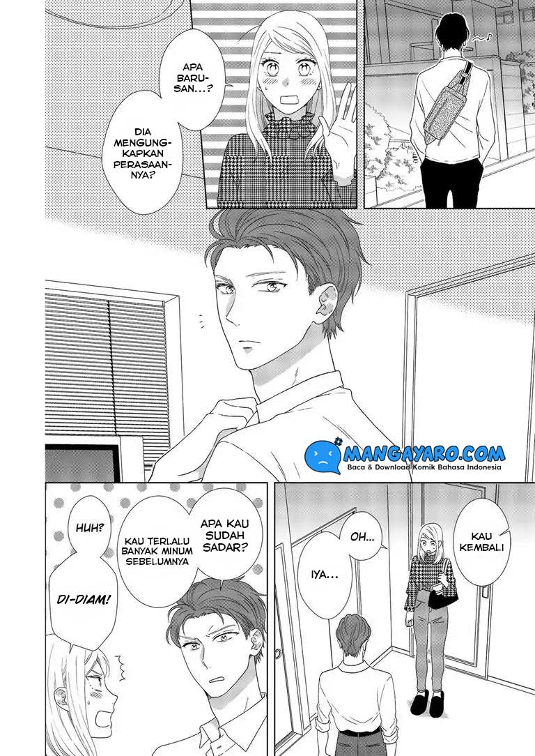 Hitotsu Yane no Shita de… Kirai na Aitsu no Amai Yuuwaku Chapter 04 Gambar 22