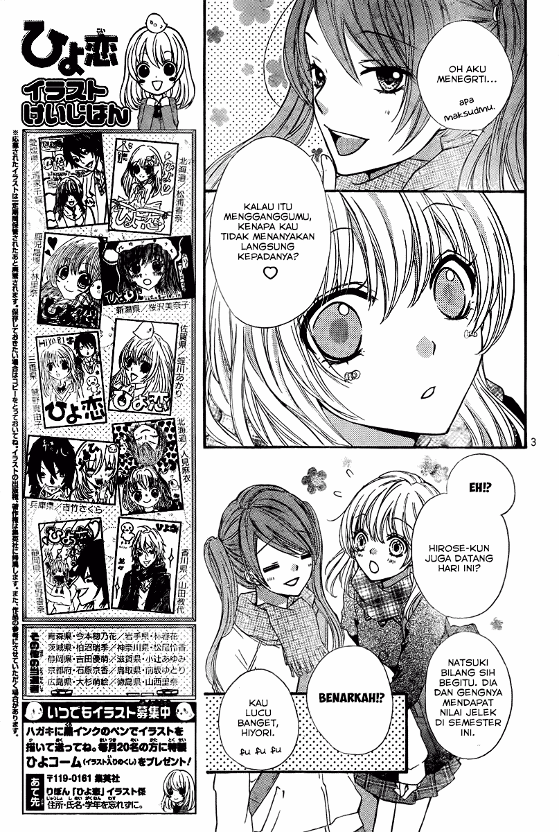 Hiyokoi Chapter 3 Gambar 2