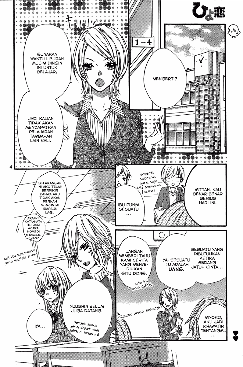Hiyokoi Chapter 3 Gambar 3
