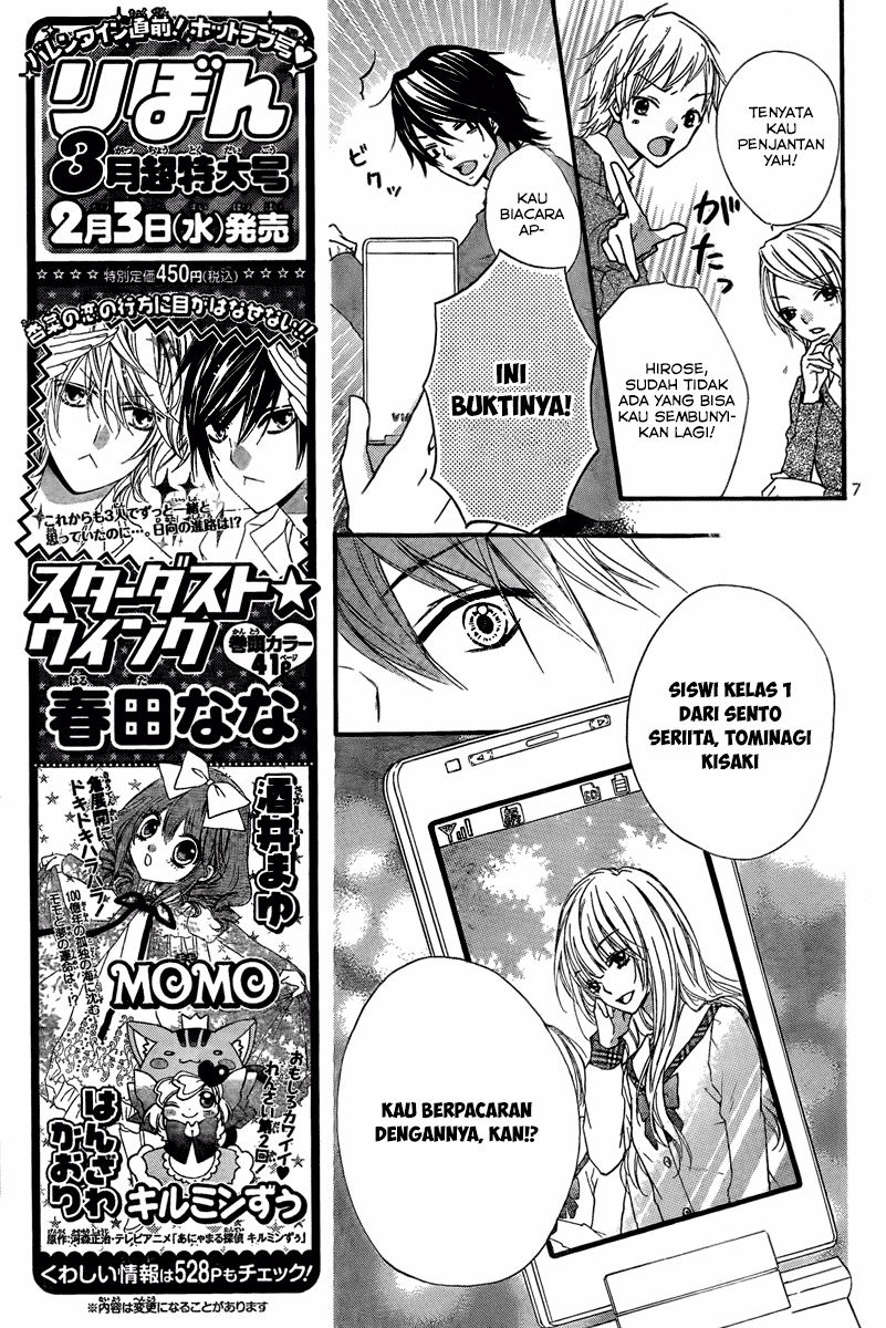Hiyokoi Chapter 3 Gambar 6