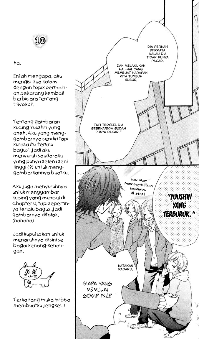 Hiyokoi Chapter 4 Gambar 18
