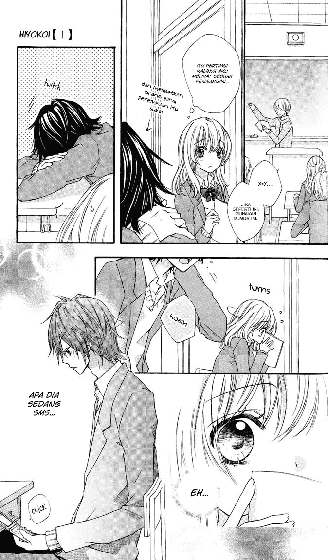 Hiyokoi Chapter 4 Gambar 30