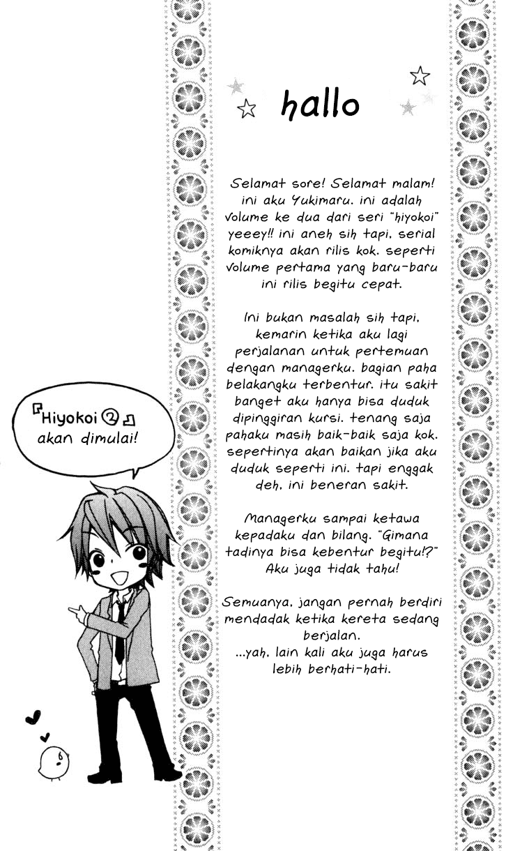 Hiyokoi Chapter 5 Gambar 5