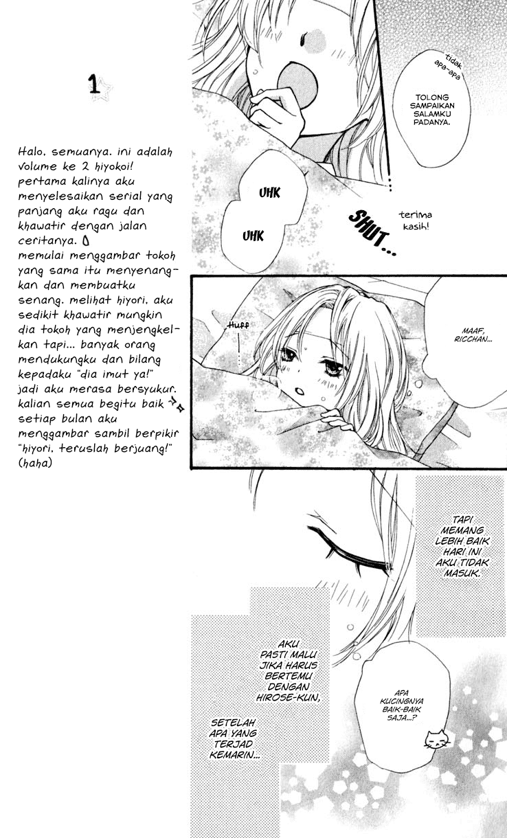 Hiyokoi Chapter 5 Gambar 15