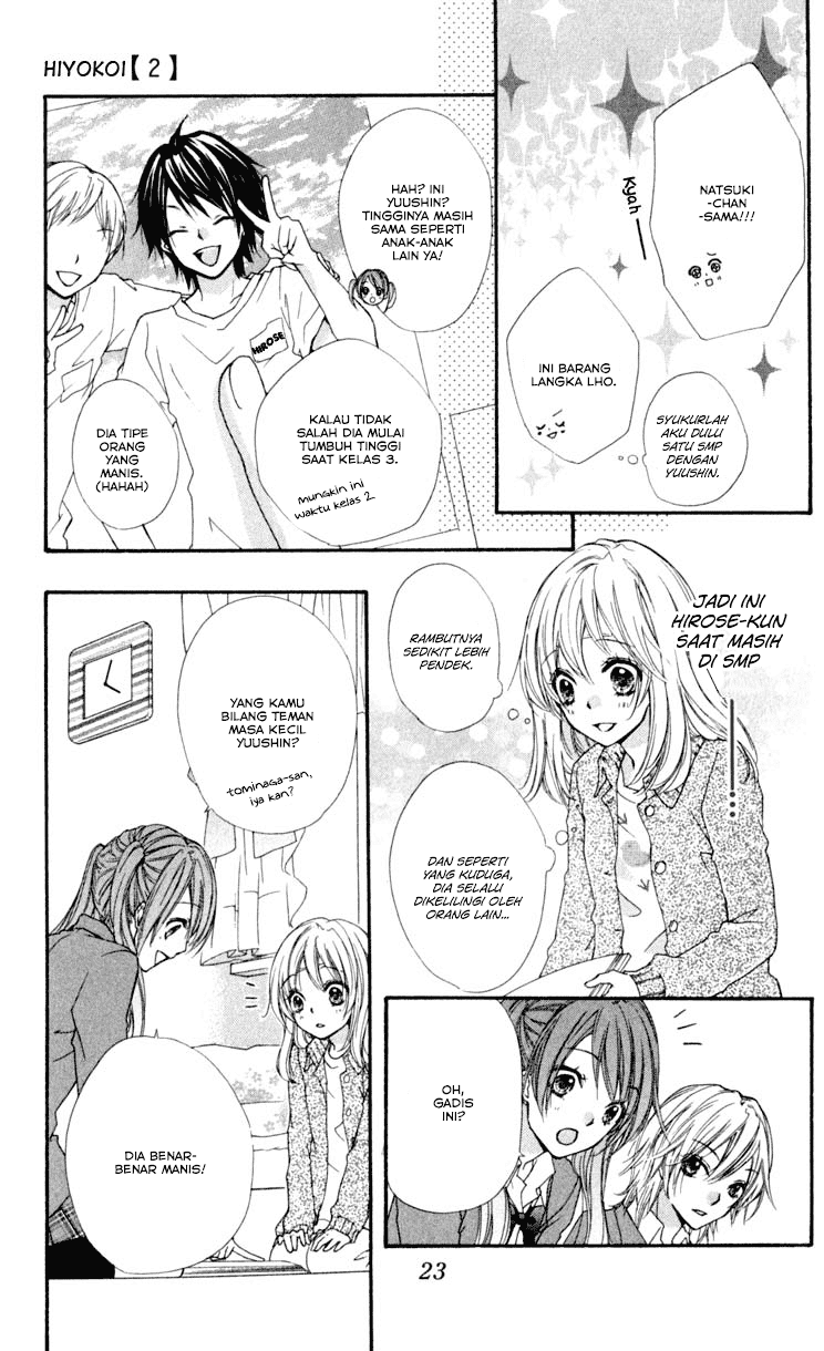 Hiyokoi Chapter 5 Gambar 23