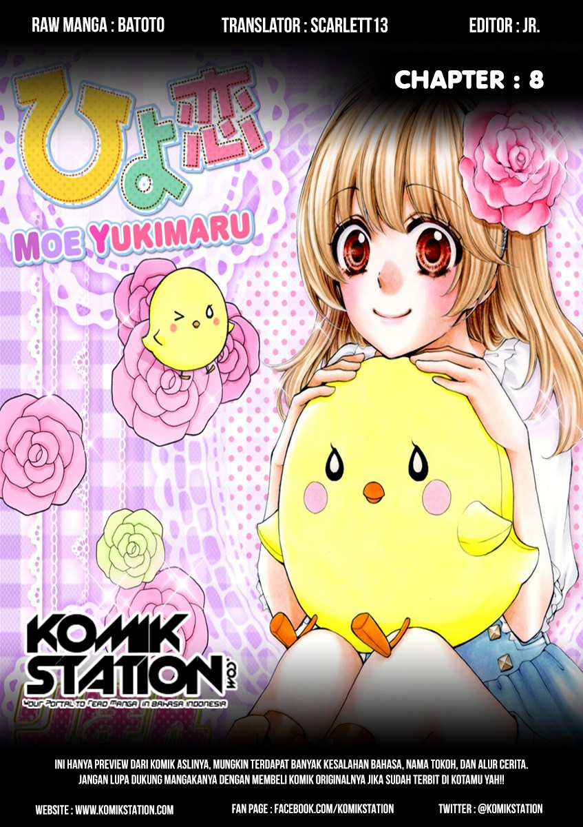 Hiyokoi Chapter 8 Gambar 1