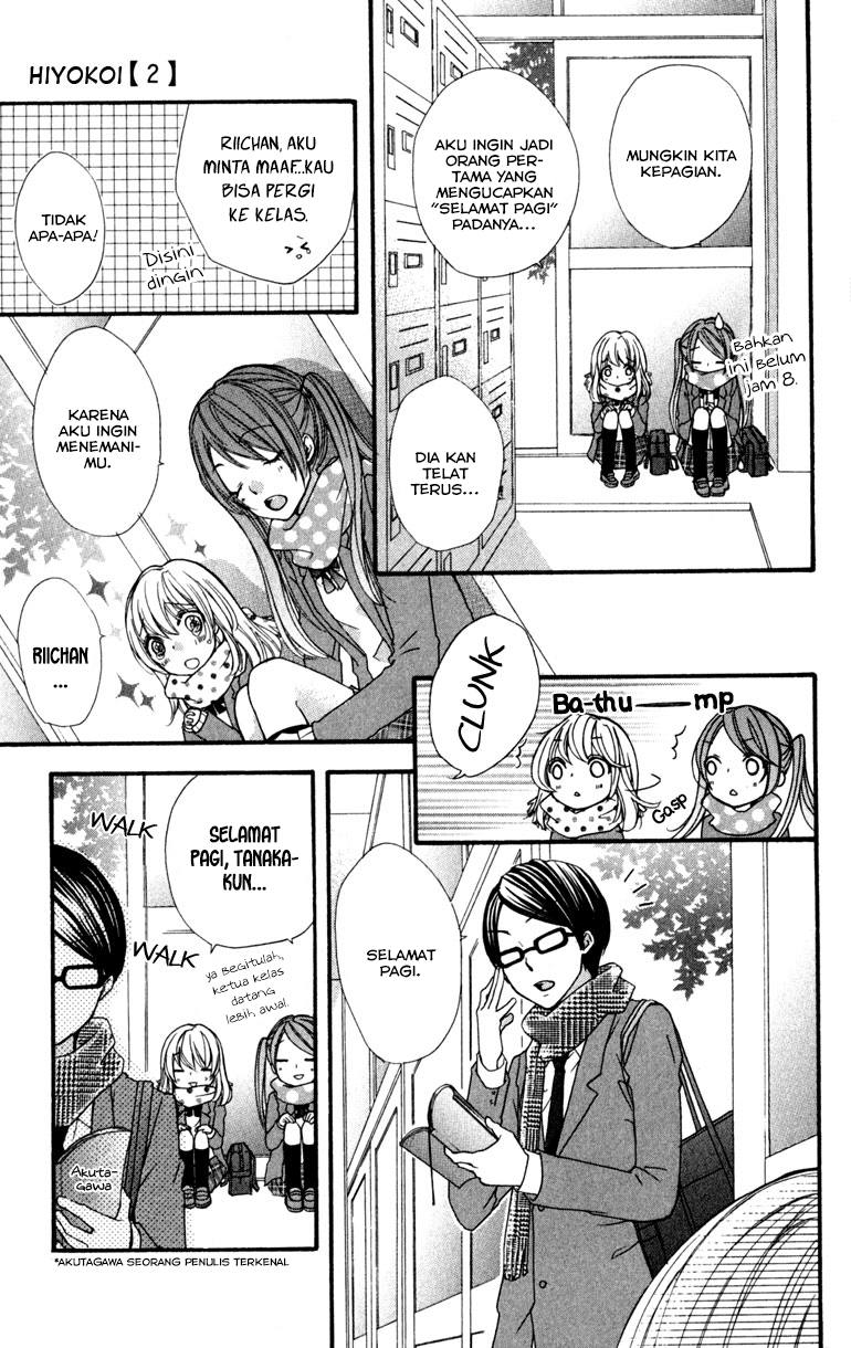 Hiyokoi Chapter 8 Gambar 24