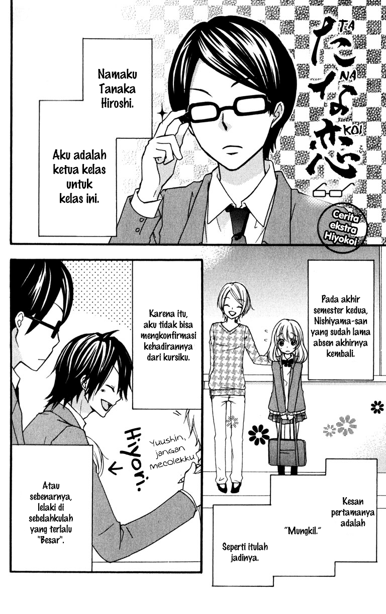 Hiyokoi Chapter 8 Gambar 44