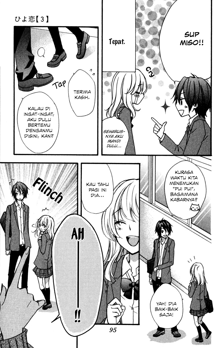 Hiyokoi Chapter 11 Gambar 10