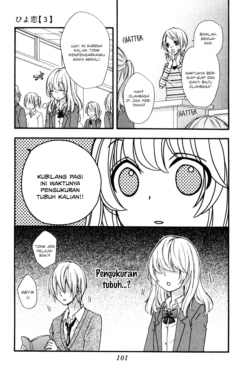 Hiyokoi Chapter 11 Gambar 16