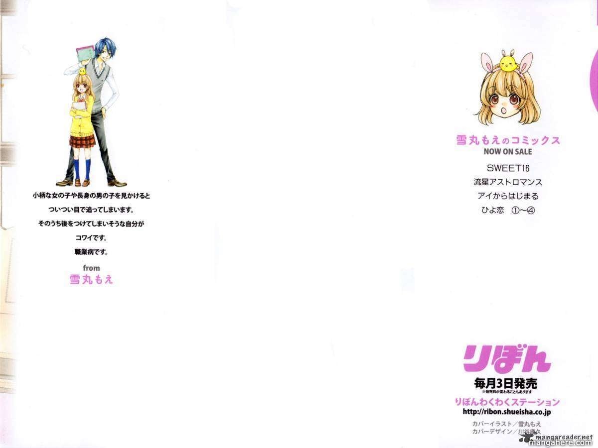 Hiyokoi Chapter 13 Gambar 3