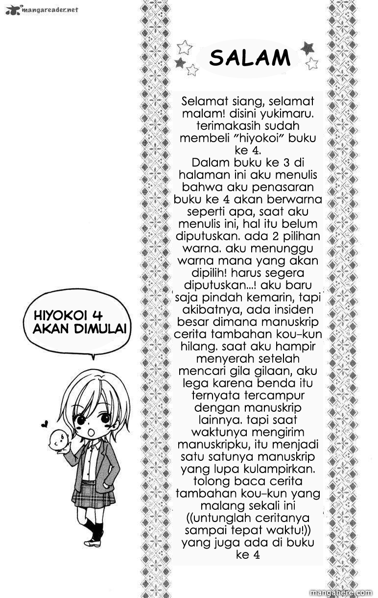 Hiyokoi Chapter 13 Gambar 8