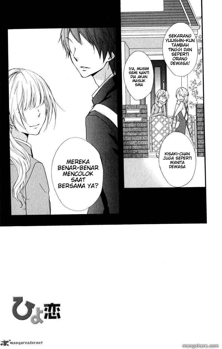 Hiyokoi Chapter 14 Gambar 2