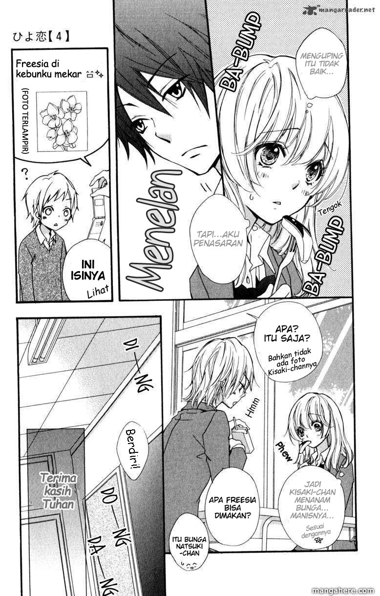 Hiyokoi Chapter 14 Gambar 6